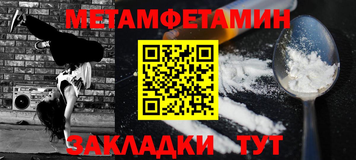 Амфетамин 97%  АМФ  Новый Уренгой  Вход с VPN 