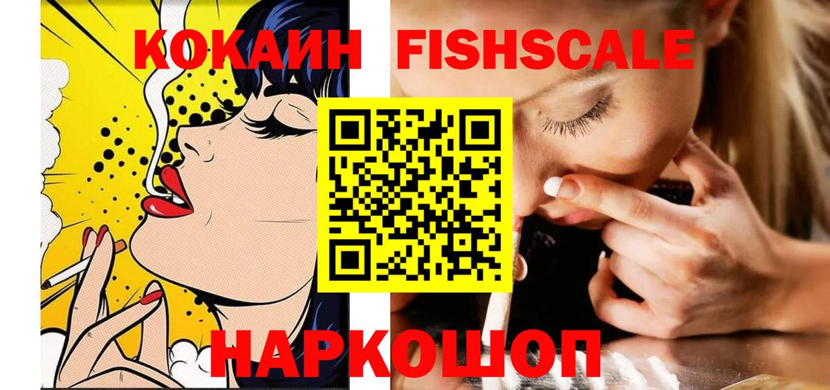 Кокаин Columbia  КОКАИН  Новый Уренгой  Вход с VPN 