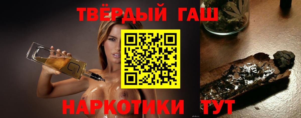 хочу   Гашиш hashish  Вход с VPN  ГАШИШ VHQ  Новый Уренгой 