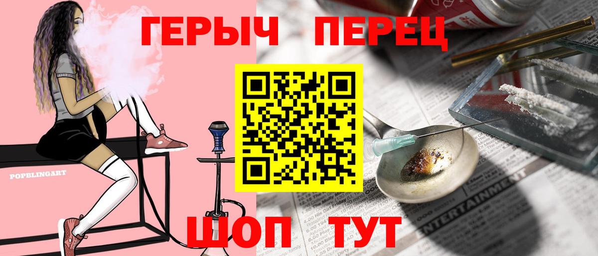 Героин афганец Новый Уренгой
