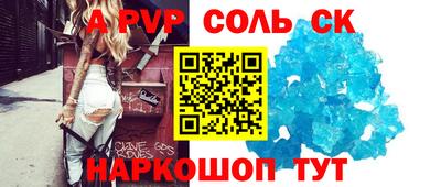 герыч Севастополь