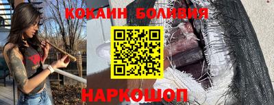 синтетический гашиш Северобайкальск