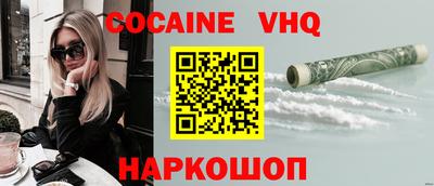 синтетический гашиш Северобайкальск