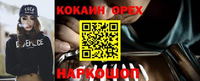 герыч Севастополь