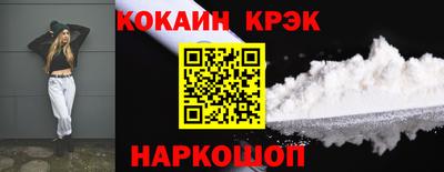 герыч Севастополь