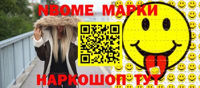 герыч Севастополь