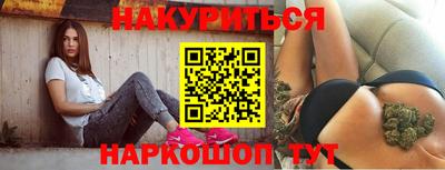 герыч Севастополь