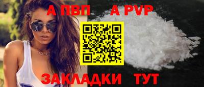 синтетический гашиш Северобайкальск