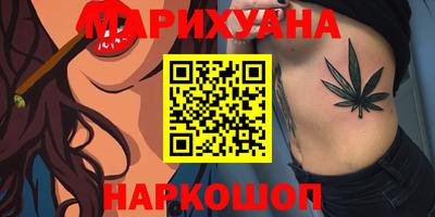 синтетический гашиш Северобайкальск