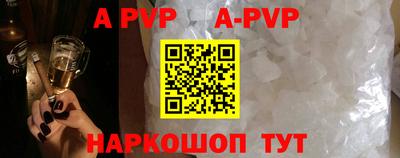 синтетический гашиш Северобайкальск