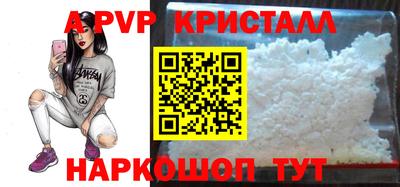 синтетический гашиш Северобайкальск