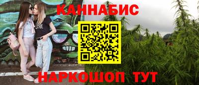 герыч Севастополь