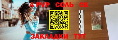 синтетический гашиш Северобайкальск