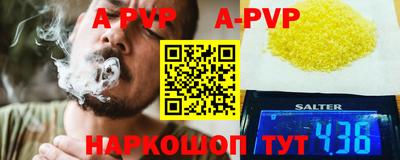 синтетический гашиш Северобайкальск