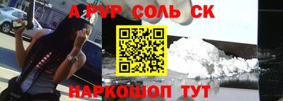 синтетический гашиш Северобайкальск