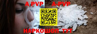 герыч Севастополь