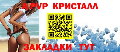 синтетический гашиш Северобайкальск