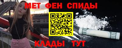 герыч Севастополь