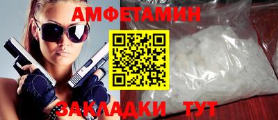 герыч Севастополь