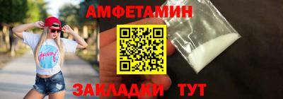 герыч Севастополь
