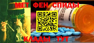 синтетический гашиш Северобайкальск