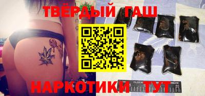 герыч Севастополь