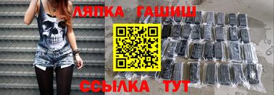 герыч Севастополь