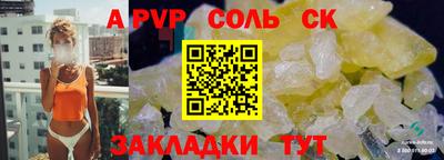 синтетический гашиш Северобайкальск