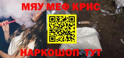 герыч Севастополь