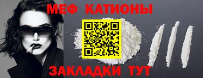 герыч Севастополь