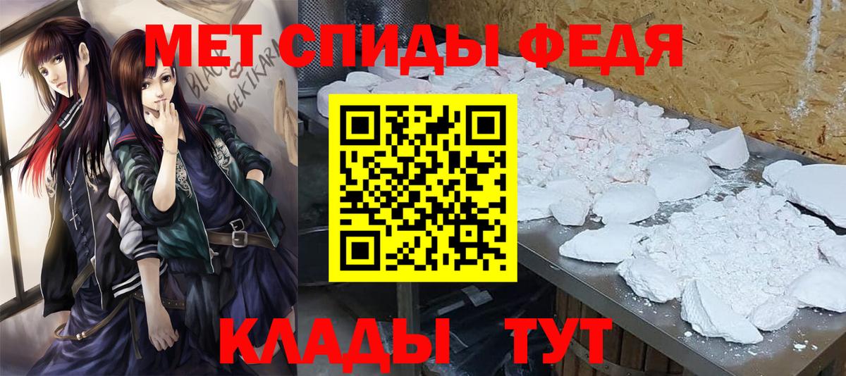 Метамфетамин Methamphetamine Новый Уренгой