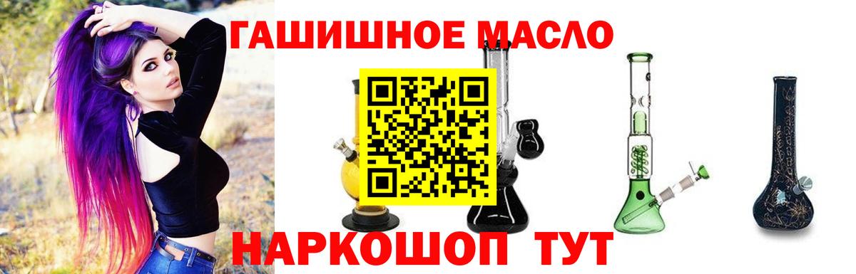 Новый Уренгой  ТГК жижа  Вход с VPN 