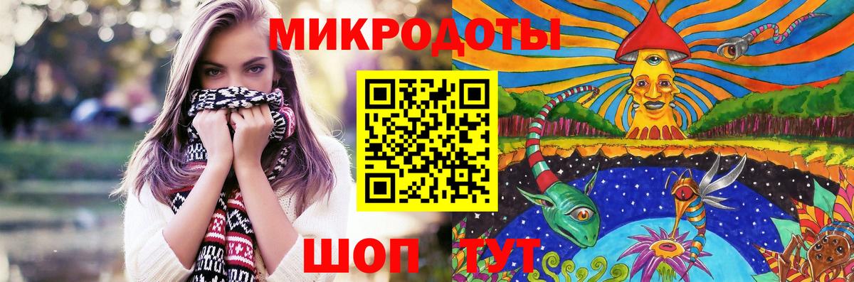 Новый Уренгой  Галлюциногенные грибы прущие грибы  Вход с VPN 