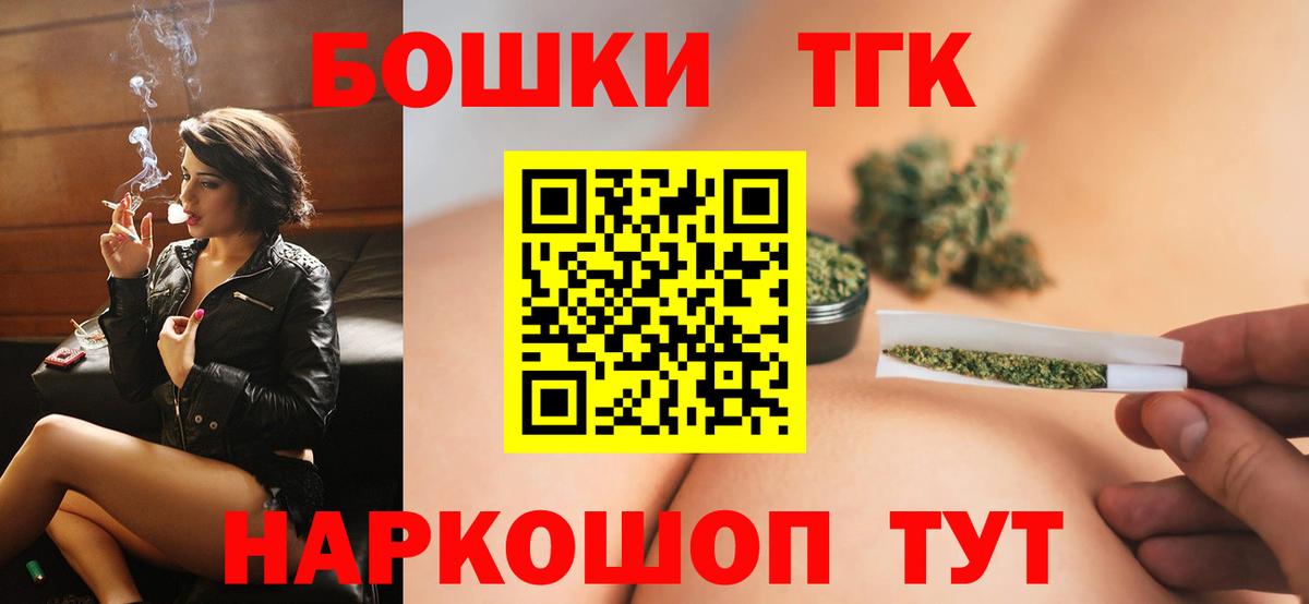 Каннабис марихуана Новый Уренгой