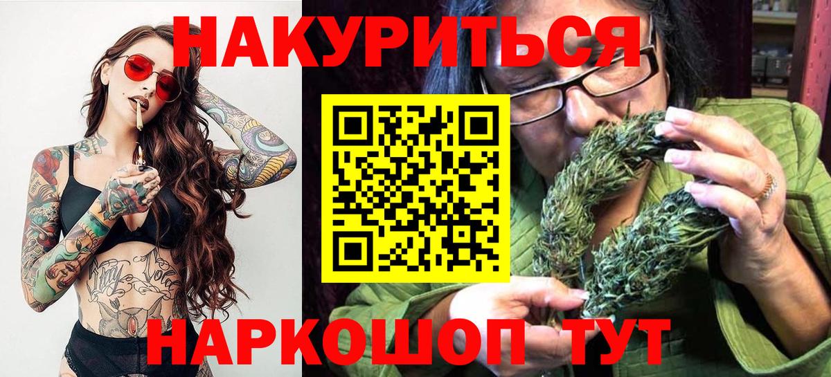 Новый Уренгой  Марихуана ГИДРОПОН  Шишки марихуана LSD WEED  Вход с VPN  Марихуана OG Kush 